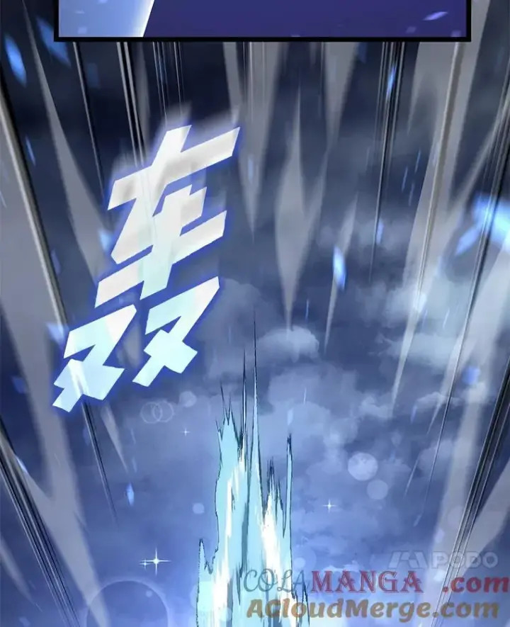《SSS级狂战士回归》112.稍事休整图21
