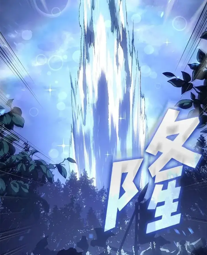 《SSS级狂战士回归》112.稍事休整图22