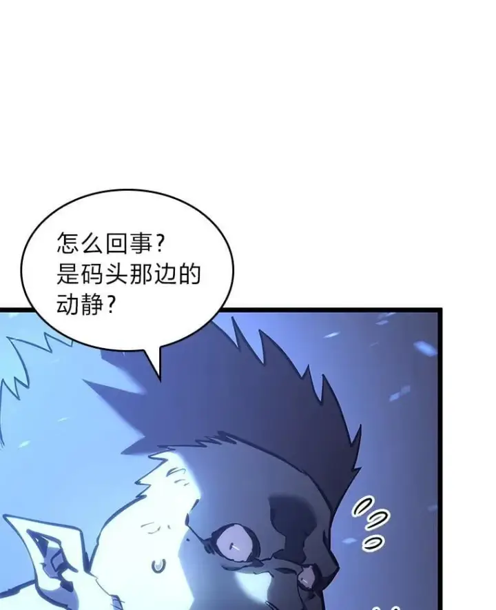 《SSS级狂战士回归》112.稍事休整图24