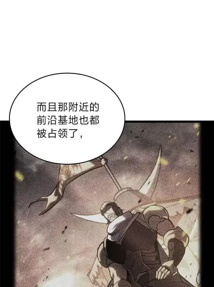 《SSS级狂战士回归》112.稍事休整图30