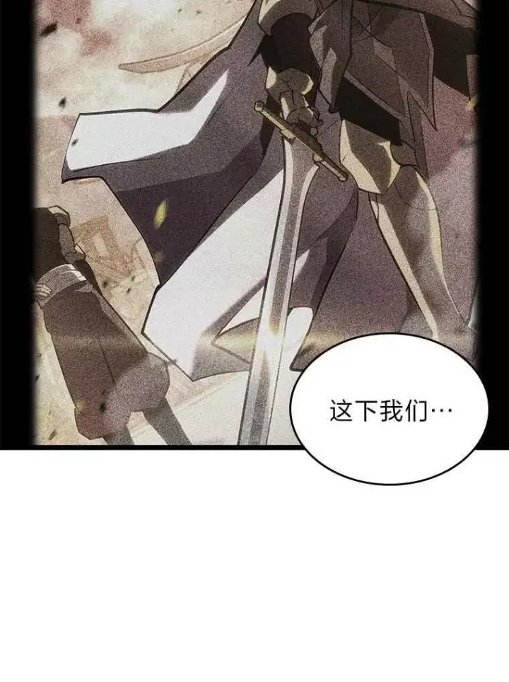 《SSS级狂战士回归》112.稍事休整图31