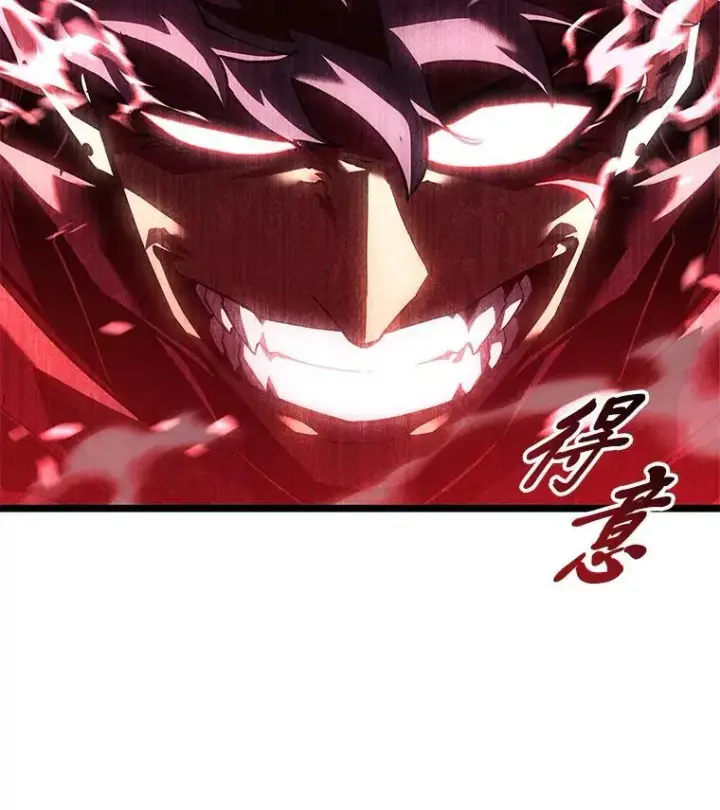 《SSS级狂战士回归》112.稍事休整图43