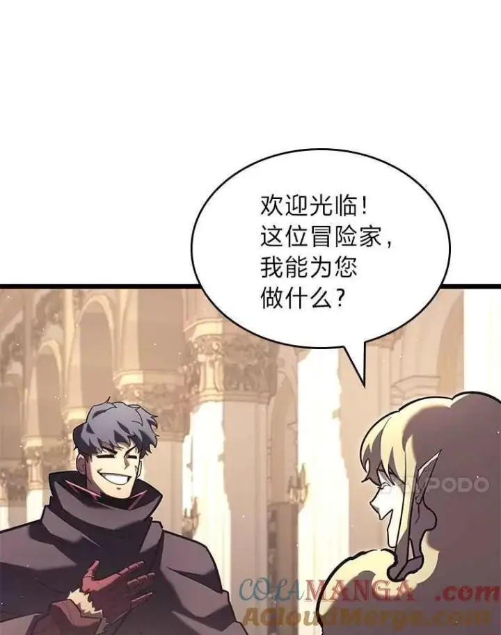 《SSS级狂战士回归》112.稍事休整图49