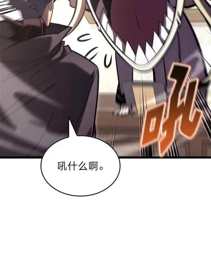 《SSS级狂战士回归》112.稍事休整图58
