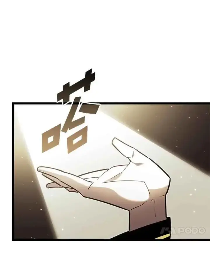 《SSS级狂战士回归》112.稍事休整图59