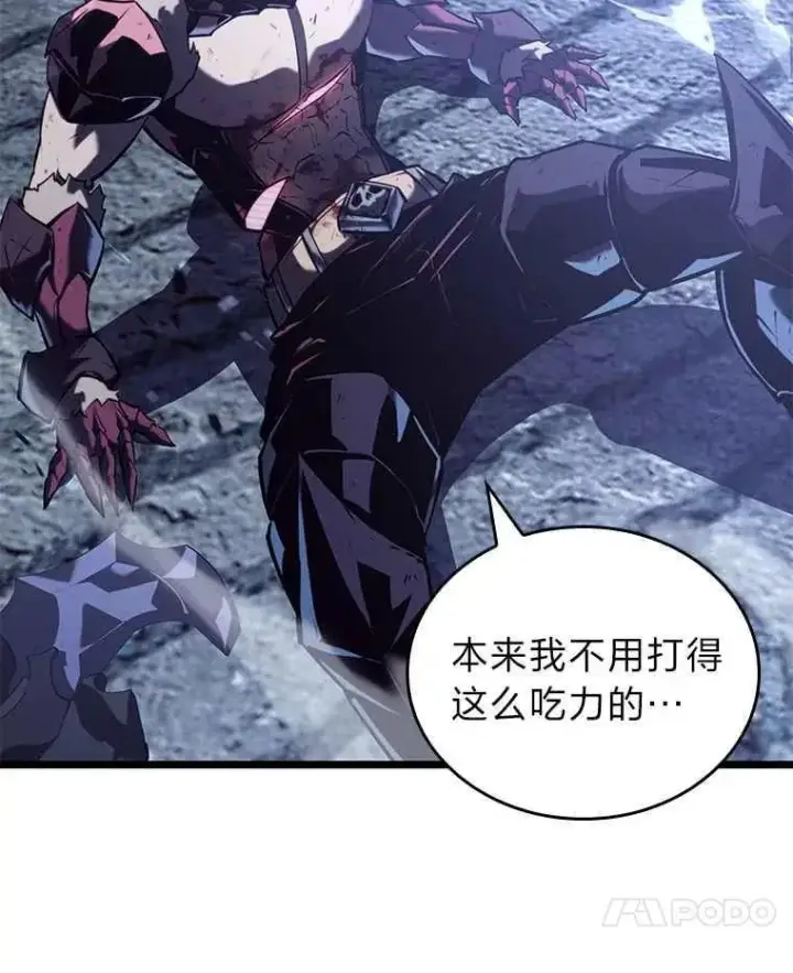 《SSS级狂战士回归》112.稍事休整图7