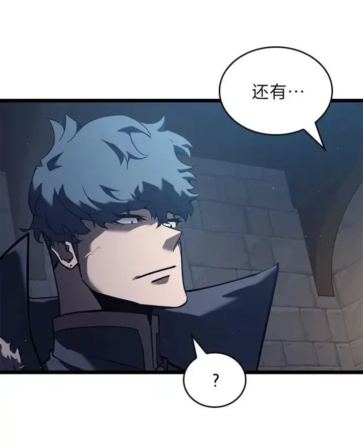 《SSS级狂战士回归》112.稍事休整图99