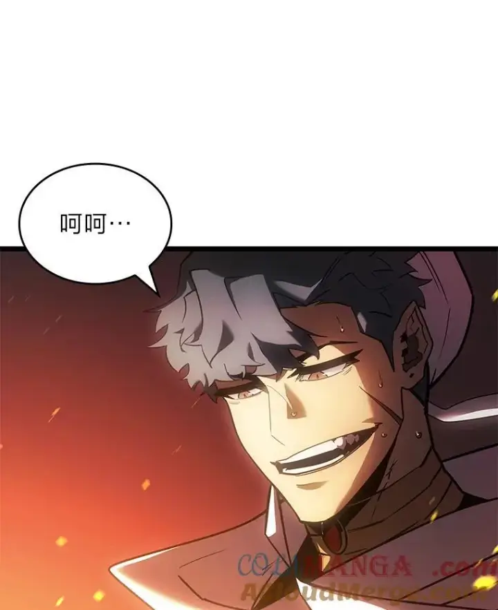 《SSS级狂战士回归》113.干涸的沙村图101