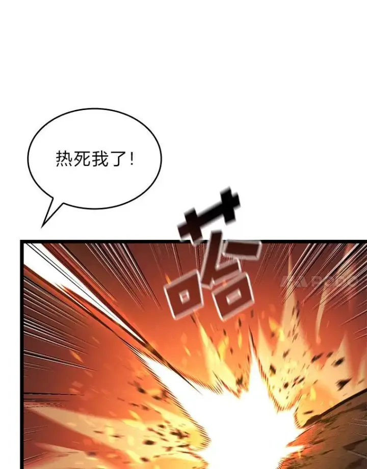 《SSS级狂战士回归》113.干涸的沙村图106