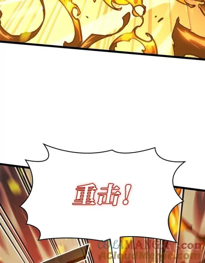 《SSS级狂战士回归》113.干涸的沙村图109