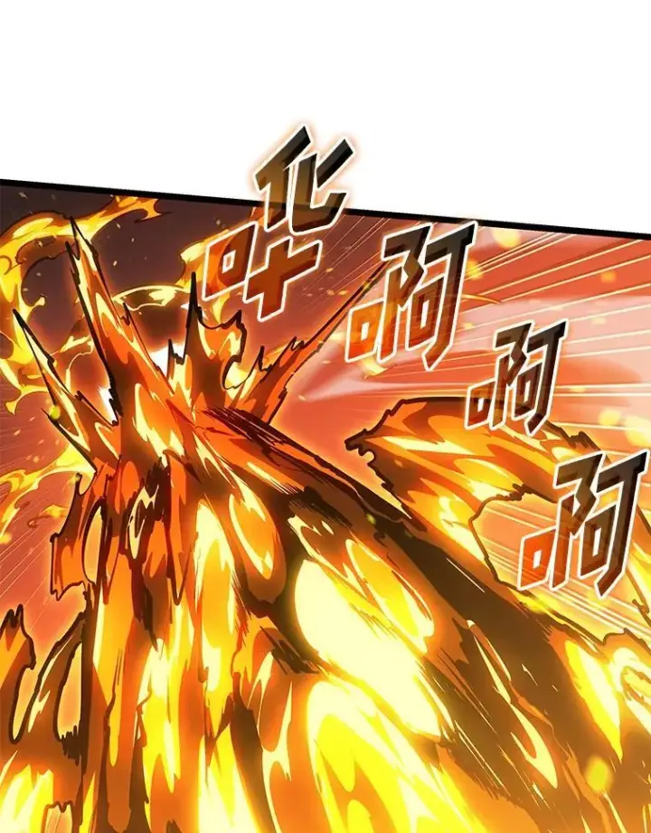 《SSS级狂战士回归》113.干涸的沙村图114