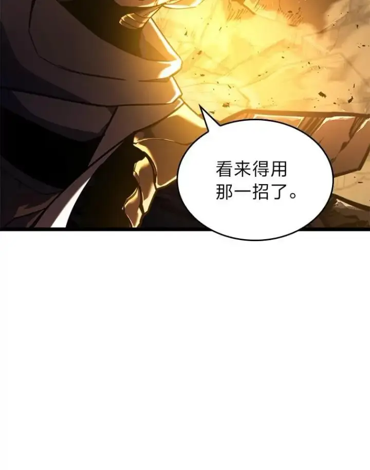 《SSS级狂战士回归》113.干涸的沙村图119