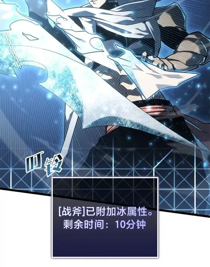 《SSS级狂战士回归》113.干涸的沙村图122