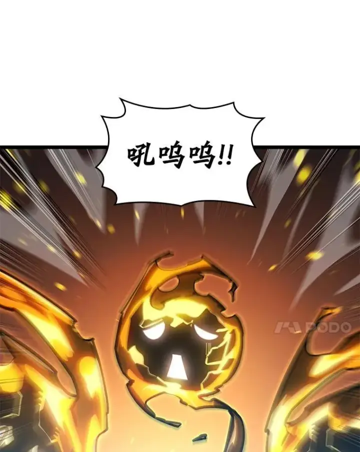 《SSS级狂战士回归》113.干涸的沙村图126