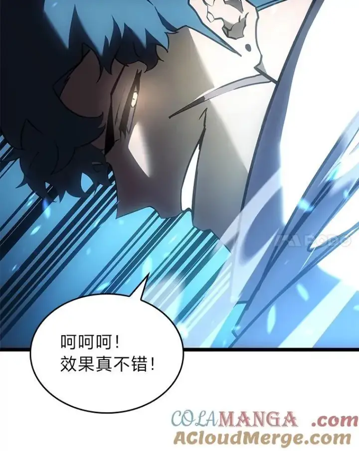 《SSS级狂战士回归》113.干涸的沙村图133