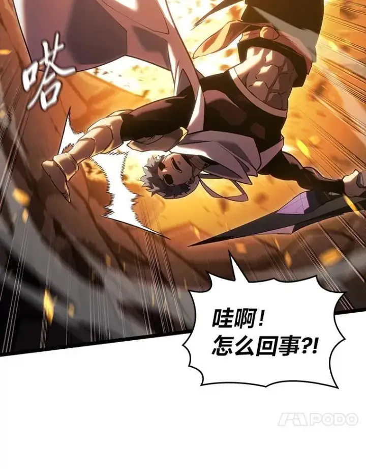 《SSS级狂战士回归》113.干涸的沙村图136