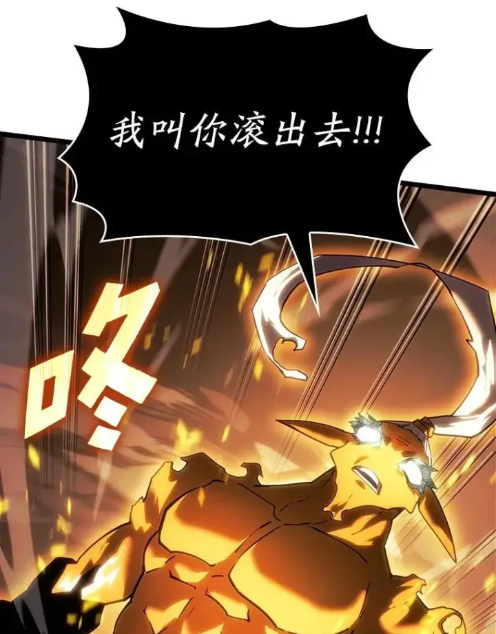 《SSS级狂战士回归》113.干涸的沙村图139