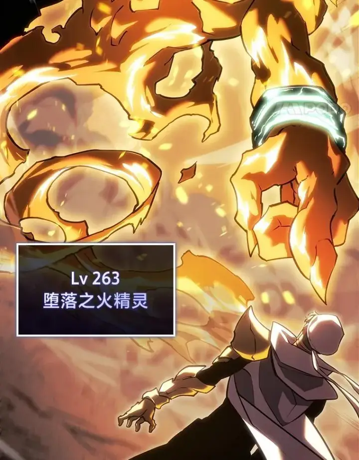 《SSS级狂战士回归》113.干涸的沙村图140