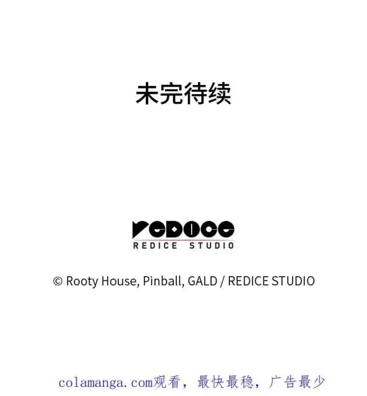 《SSS级狂战士回归》113.干涸的沙村图142