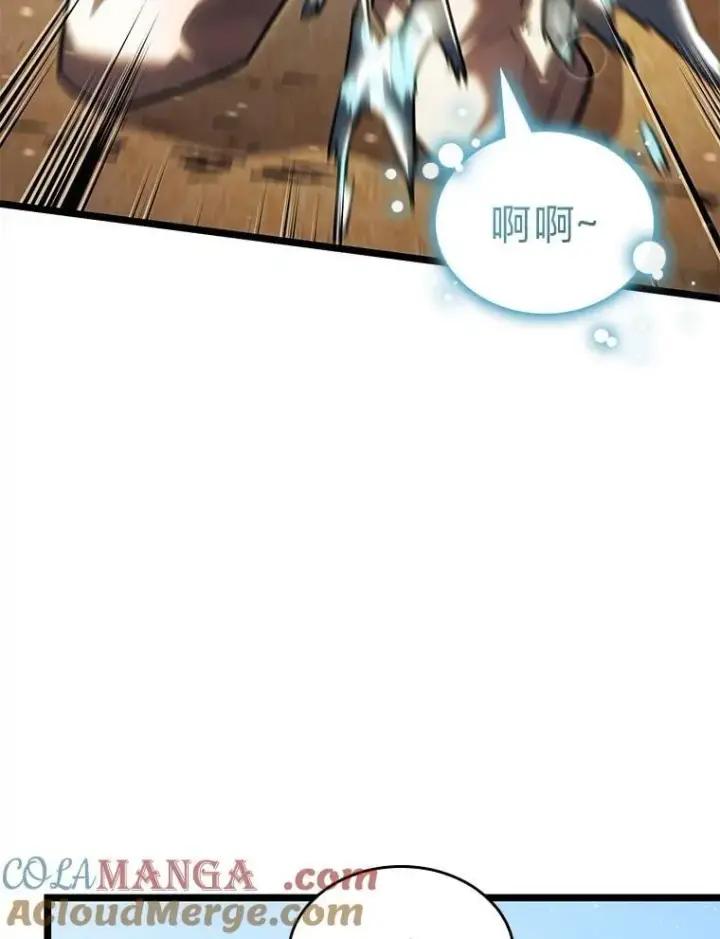《SSS级狂战士回归》113.干涸的沙村图33