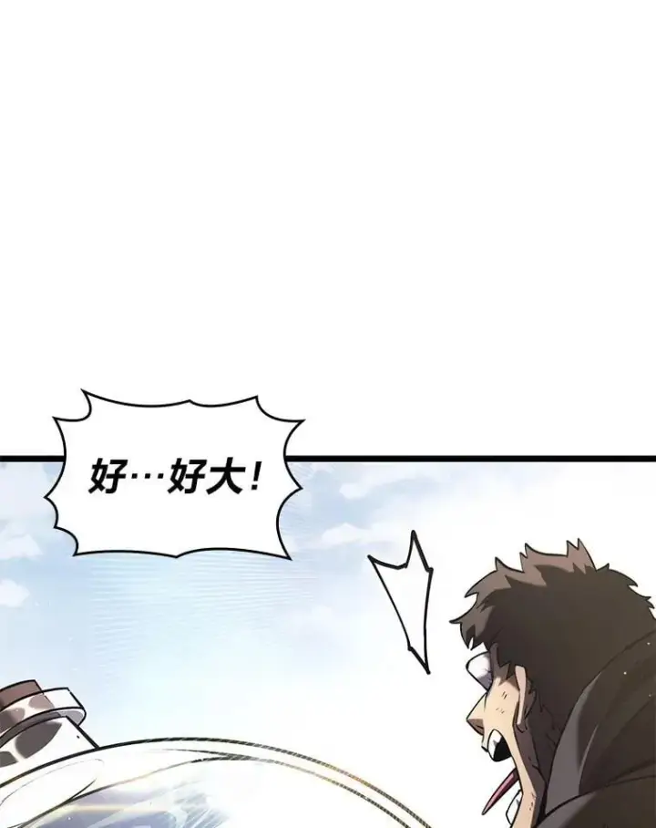 《SSS级狂战士回归》113.干涸的沙村图40