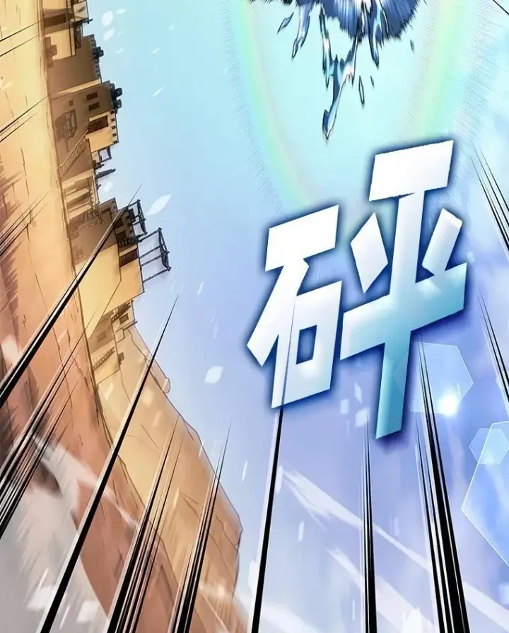 《SSS级狂战士回归》113.干涸的沙村图50