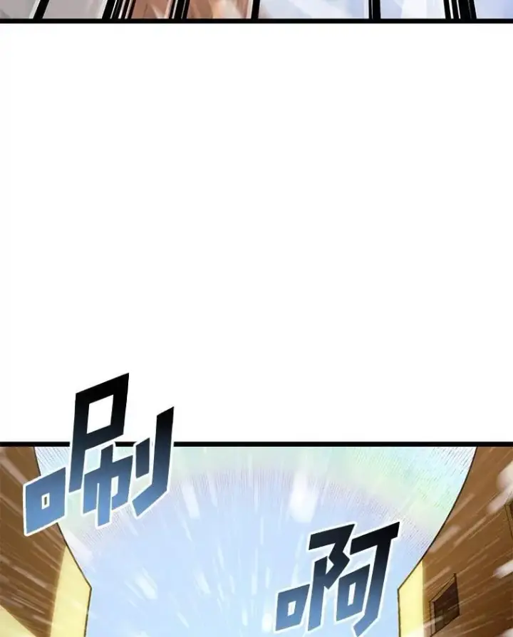 《SSS级狂战士回归》113.干涸的沙村图51