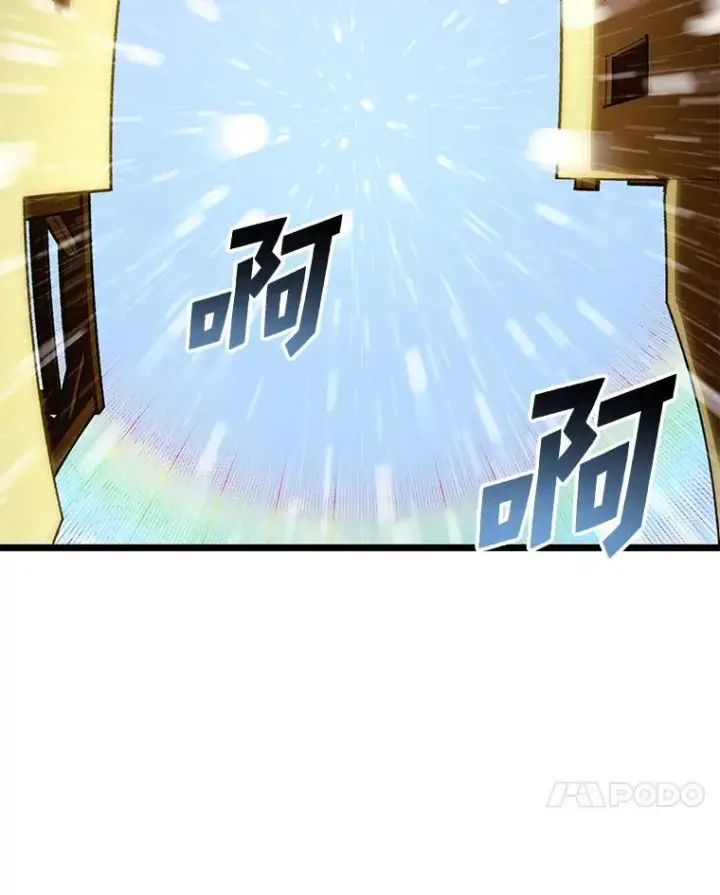 《SSS级狂战士回归》113.干涸的沙村图52