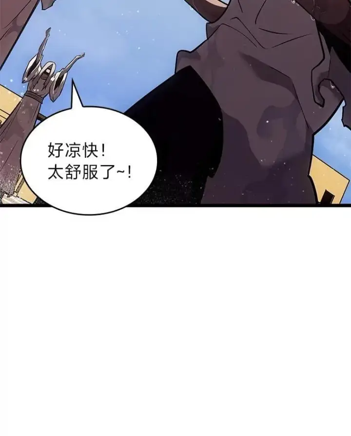 《SSS级狂战士回归》113.干涸的沙村图54