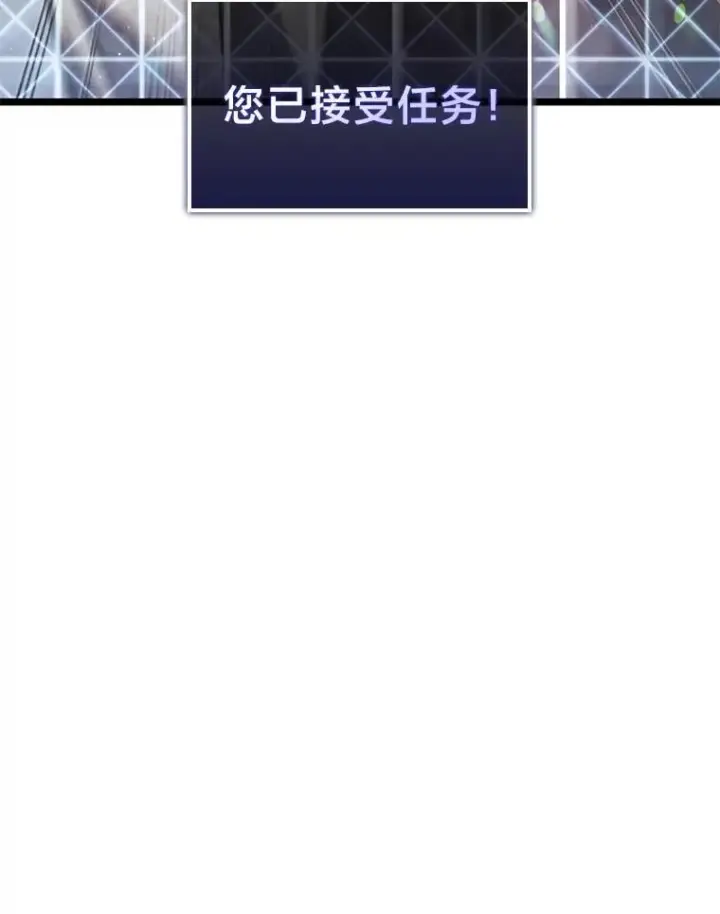 《SSS级狂战士回归》113.干涸的沙村图75