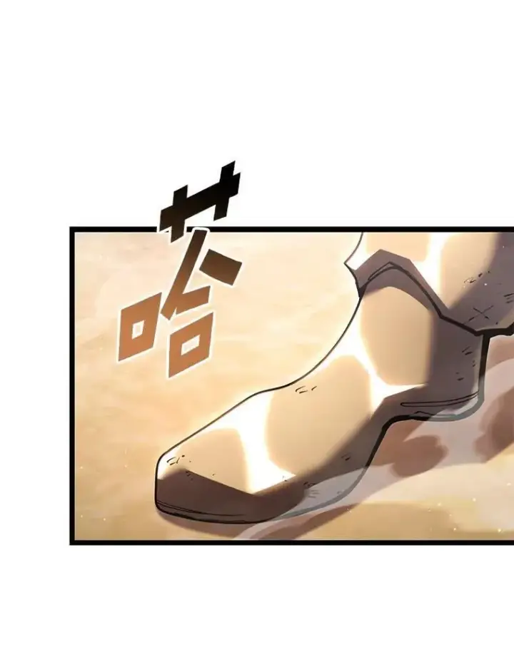 《SSS级狂战士回归》113.干涸的沙村图78