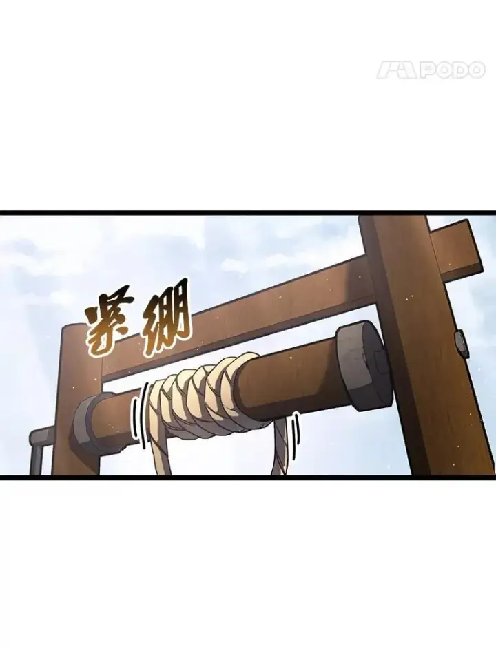《SSS级狂战士回归》113.干涸的沙村图86