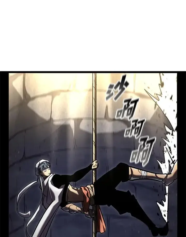 《SSS级狂战士回归》113.干涸的沙村图87