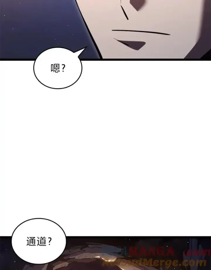 《SSS级狂战士回归》113.干涸的沙村图93