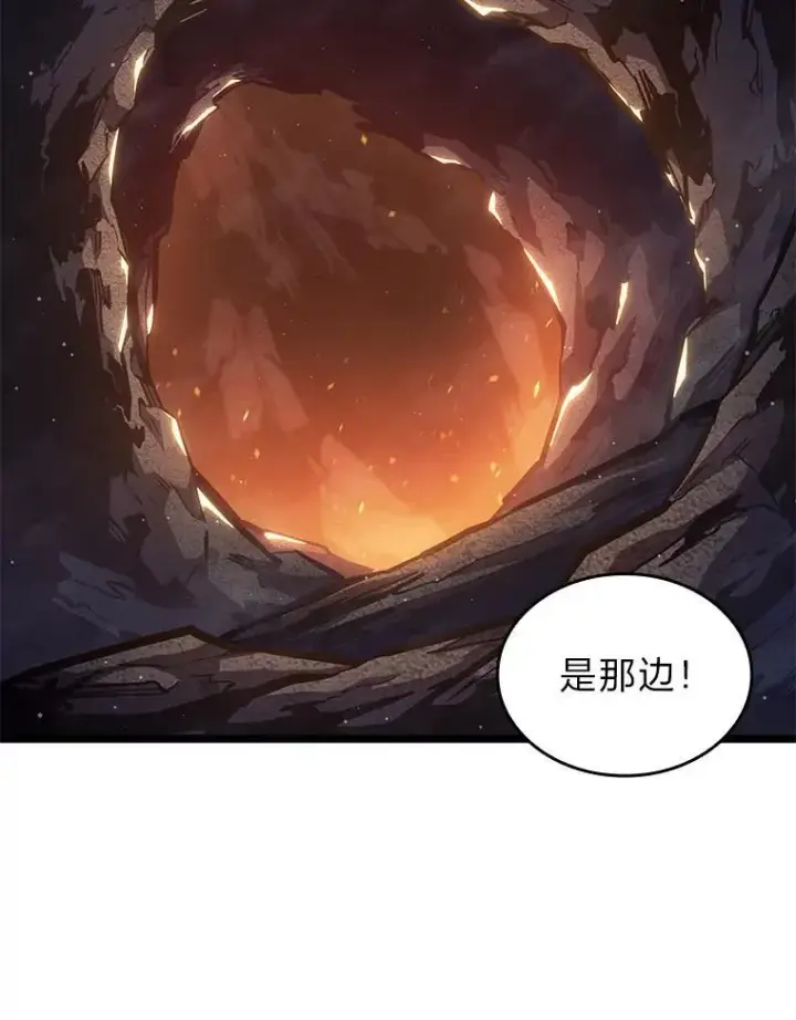 《SSS级狂战士回归》113.干涸的沙村图94