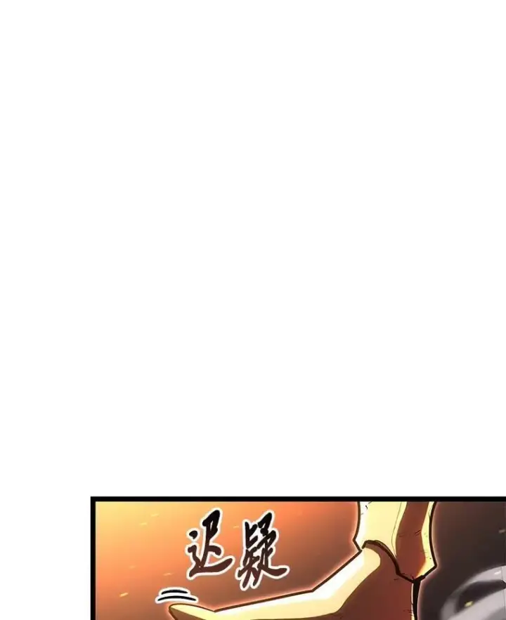 《SSS级狂战士回归》113.干涸的沙村图95