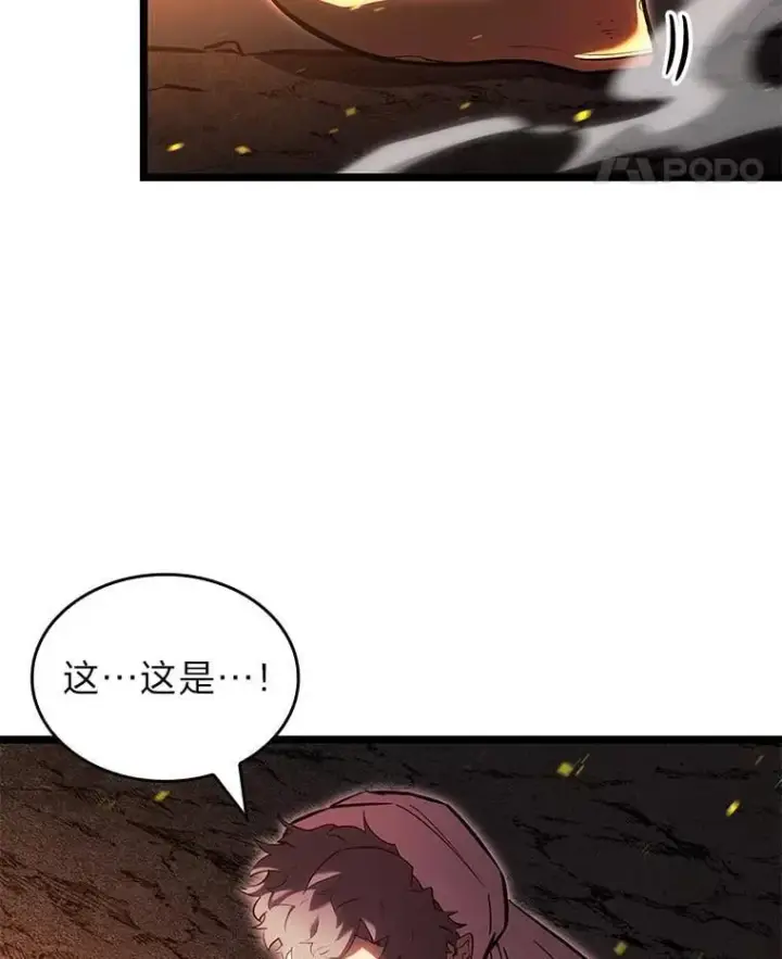 《SSS级狂战士回归》113.干涸的沙村图96