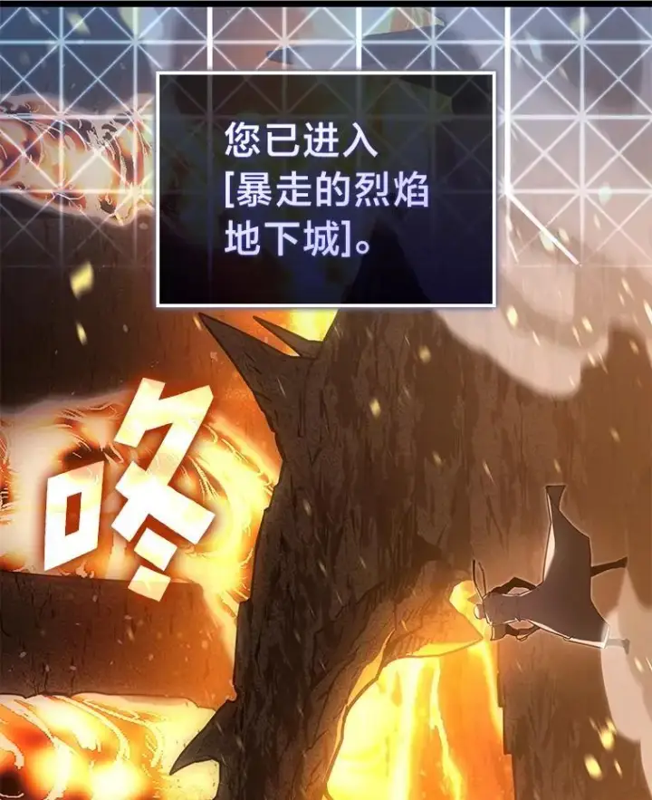 《SSS级狂战士回归》113.干涸的沙村图98