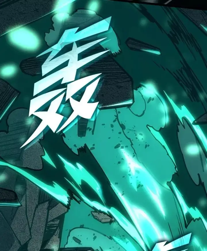 《SSS级狂战士回归》114.堕落之火精灵图106