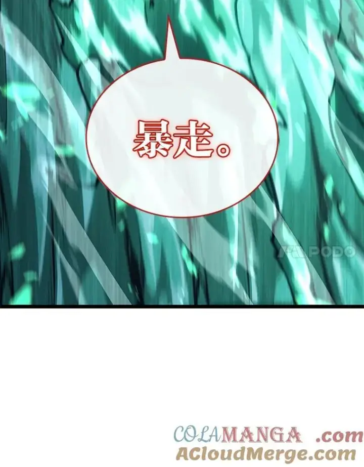 《SSS级狂战士回归》114.堕落之火精灵图121