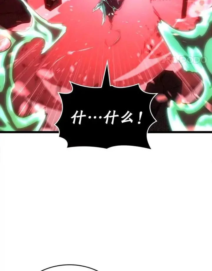 《SSS级狂战士回归》114.堕落之火精灵图128