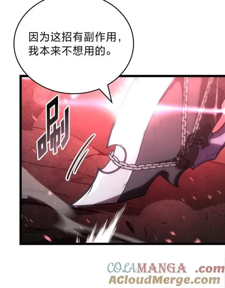 《SSS级狂战士回归》114.堕落之火精灵图129