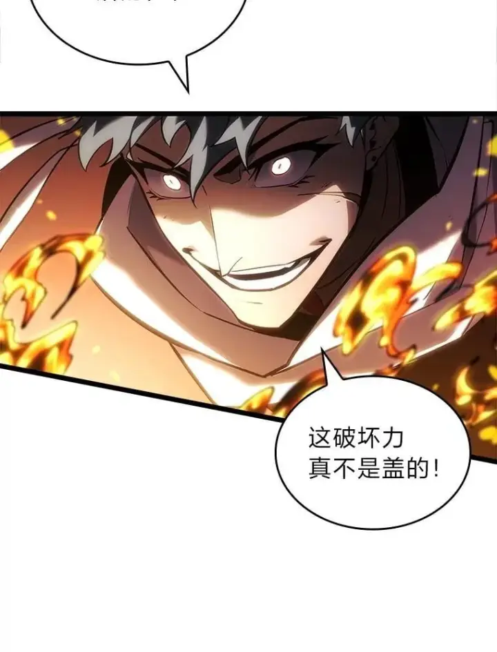 《SSS级狂战士回归》114.堕落之火精灵图15
