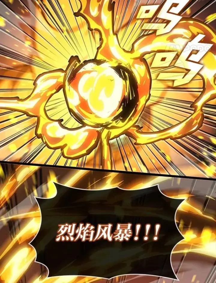 《SSS级狂战士回归》114.堕落之火精灵图18