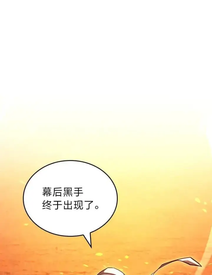 《SSS级狂战士回归》114.堕落之火精灵图3