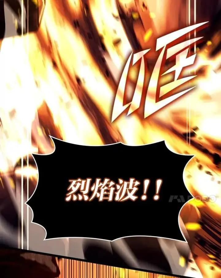 《SSS级狂战士回归》114.堕落之火精灵图34