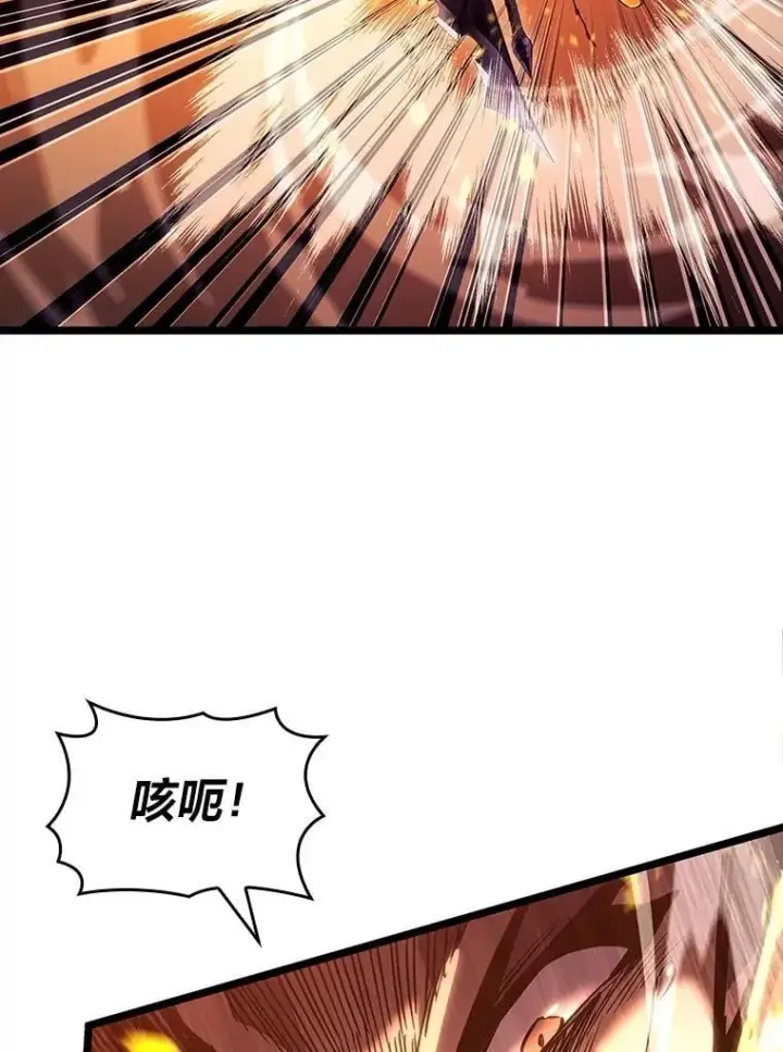 《SSS级狂战士回归》114.堕落之火精灵图42