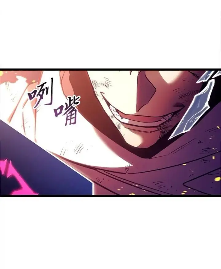 《SSS级狂战士回归》114.堕落之火精灵图63