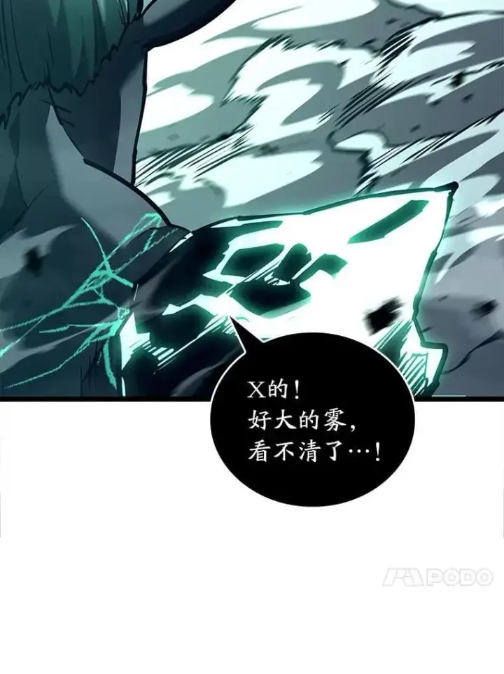 《SSS级狂战士回归》114.堕落之火精灵图70