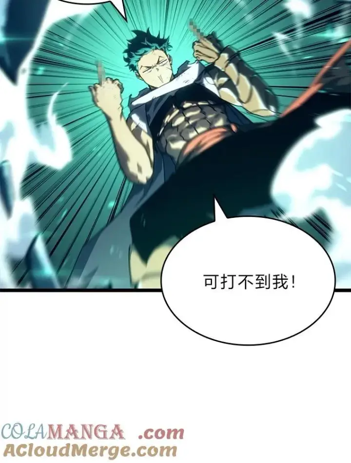 《SSS级狂战士回归》114.堕落之火精灵图81